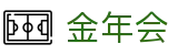 金年会·金字招牌诚信至上